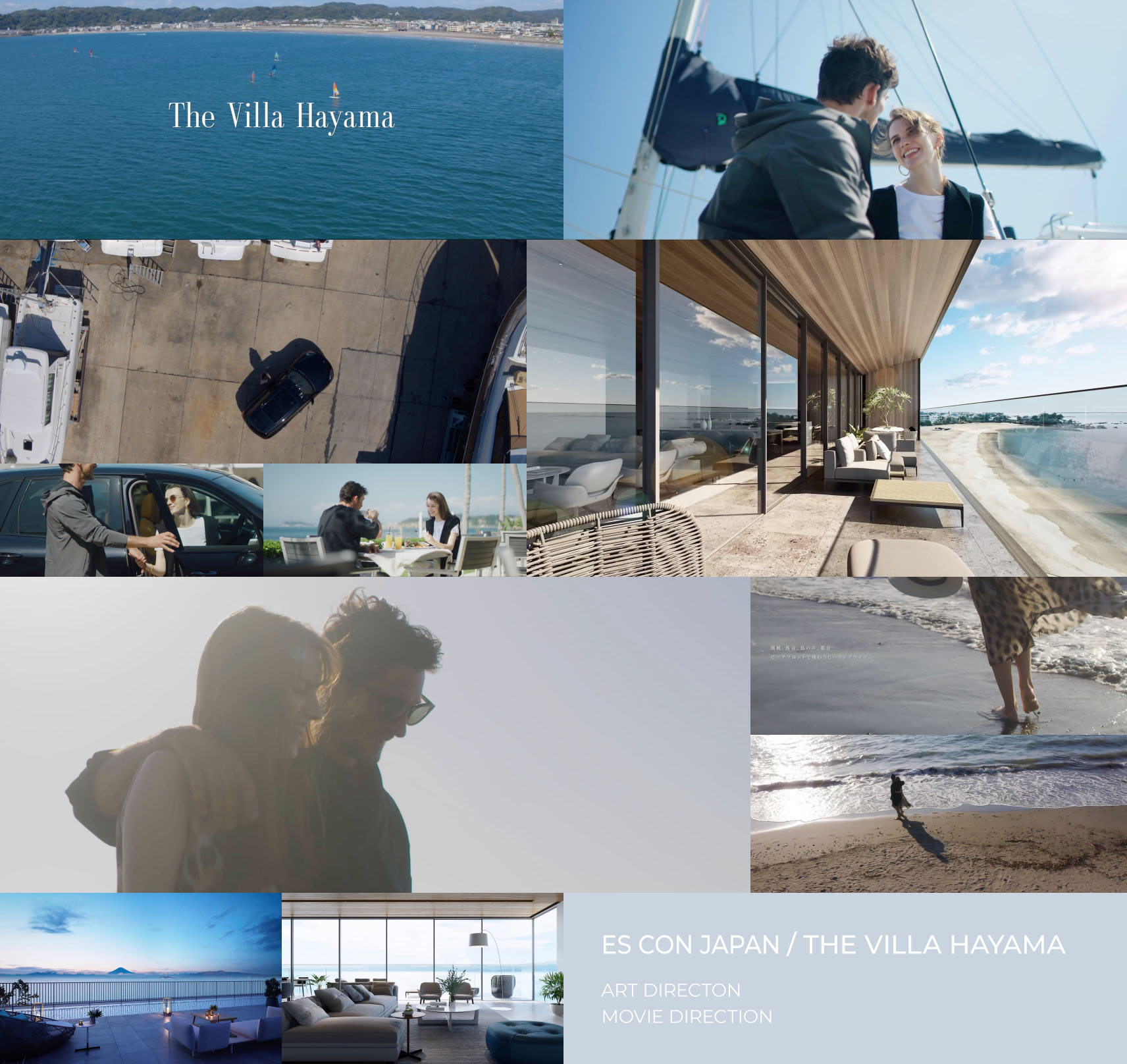 ES CON JAPAN / THE VILLA HAYAMA - ART DIRECTON MOVIE DIRECTION