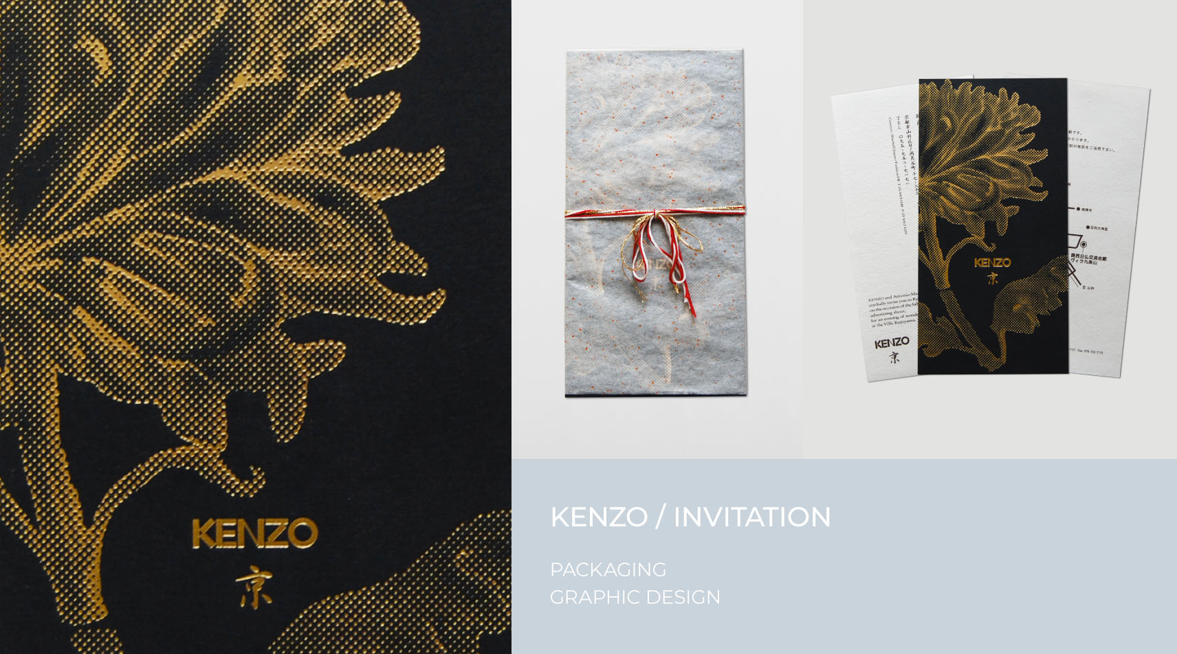 KENZO / INVITATION - PACKAGING GRAPHIC DESIGN